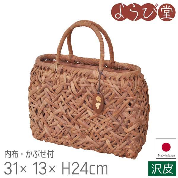 日本製 山葡萄バッグ 沢皮 みだれ編み 中 内布・かぶせ付 31x13xH24cm 