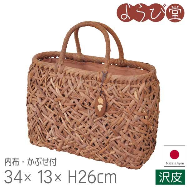 日本製 山葡萄バッグ 沢皮 みだれ編み 大 内布・かぶせ付 34x15xH26cm 