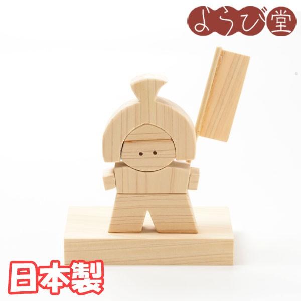 木の玩具 桃太郎 無塗装 日本製 【受注生産】 : 天然素材の雑貨ようび