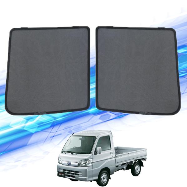 サンシェード 車 スバル サンバートラック TT1 TT2 サンシェード 内装品 フロントドア用 換気 車用 運転席 助手席 YouCar