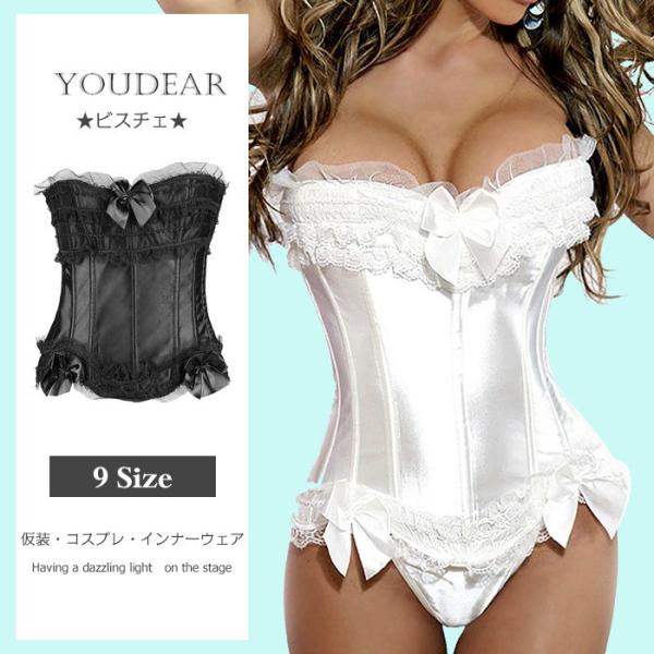 ビスチェ コルセット ウェディングドレス用 インナーウェア ウエディング下着 ブライダル下着 レディース下着 ブライダルインナー 大きいサイズps3014 Csl Ps3014 Youdear 通販 Yahoo ショッピング