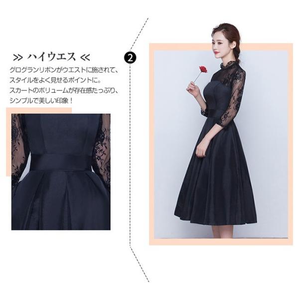 パーティードレス 結婚式 ドレス 演奏会 袖あり ウエディングドレス 同窓会 ワンピース 二次会 パーティドレス お呼ばれ 二次会ドレス 大きいサイズlf1115 Buyee Buyee Japanese Proxy Service Buy From Japan Bot Online