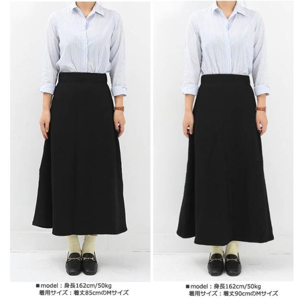 ロングスカート 裏起毛 スカート レディース ボトムス ロング丈スカート 無地 秋 冬 あったか 部屋着 ルームウェア スウェット スカート厚手 防寒 Buyee 日本代购平台 产品购物网站大全 Buyee一站式代购 Bot Online