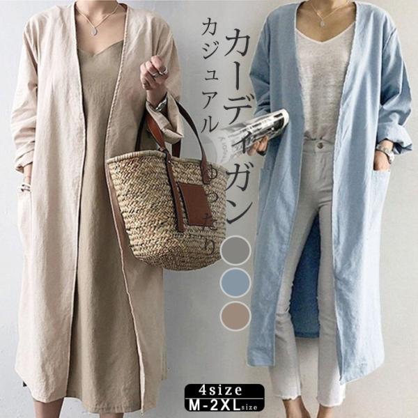 トレンチコート ロング レディース 秋アウター ロング丈 トレンチコート ロング レディース 秋アウター ロング丈