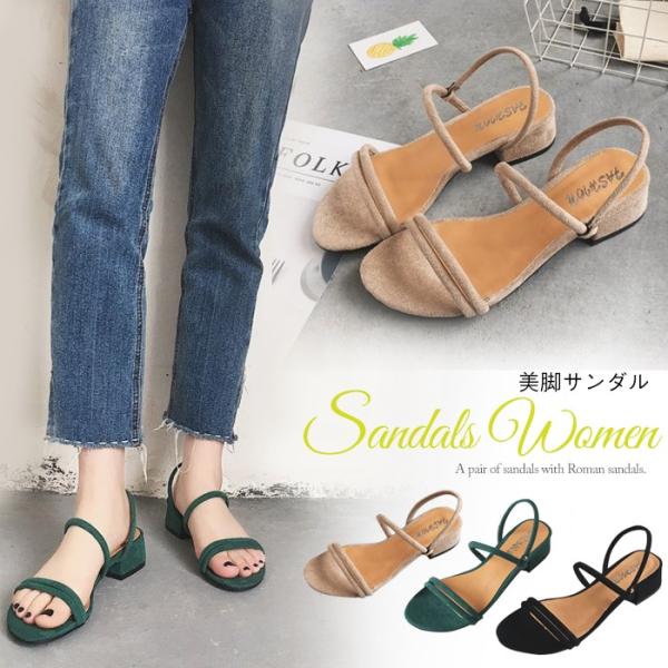 サンダル ヒール サンダル レディース チャンキーヒール 歩きやすい ローヒール オフィス サンダル 可愛い シンプル グラディエーターサンダル 夏wsa2978 Buyee Buyee Japanischer Proxy Service Kaufen Sie Aus Japan
