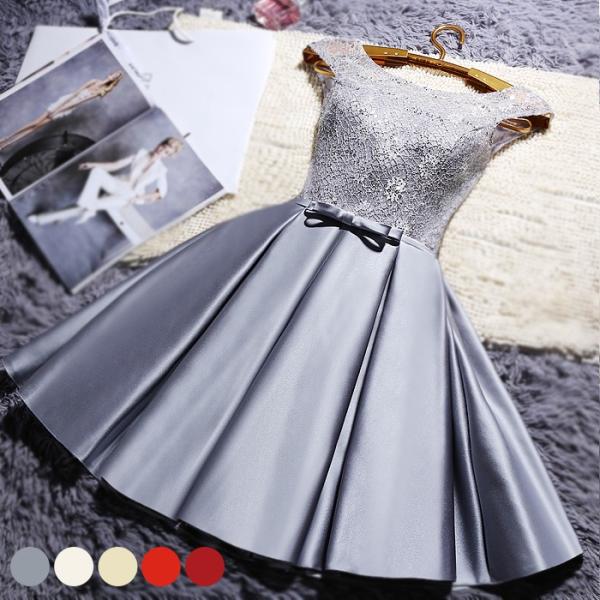 パーティードレス 結婚式 ドレス 二次会ドレス 花嫁 パーティドレス レース Aライン 二次会 ドレス ミニ ドレス 成人式 忘年会 披露宴 お呼ばれ ドレスyb0216 Cxj Yb0216 Youdear 通販 Yahoo ショッピング