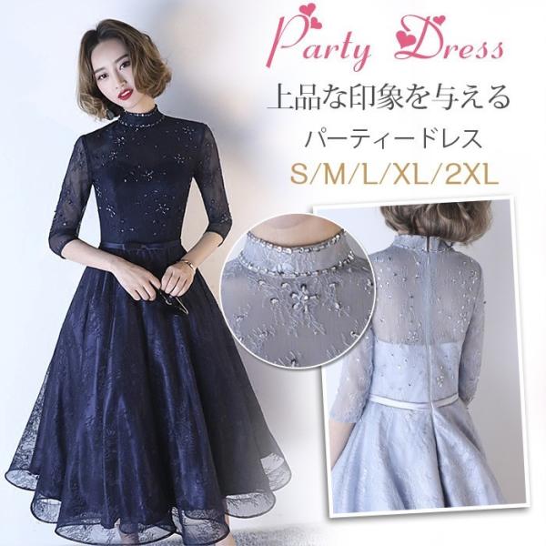 ☆長袖☆デニム フレア ロング丈 ワンピース パーティ ドレス Lace Ladies パーティードレス 袖レース ワンピースドレス 長袖