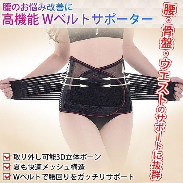 腰痛ベルト 腰痛 コルセット 腰 サポーター 腰用 大きいサイズ 女性用 スポーツ用 オール メッシュ 夏用 姿勢矯正 骨盤矯正 シェイプアップ ウエストシェイパー Hs Cg 038 Youdear 通販 Yahoo ショッピング