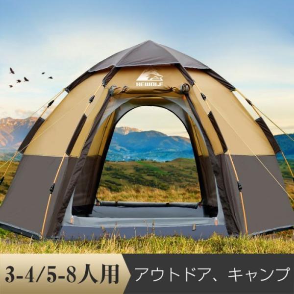 テント ワンタッチ ポップアップ キャンプ 簡易テント 防風防雨 