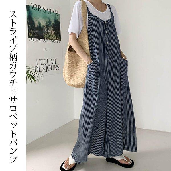 サロペットパンツ ガウチョパンツ スカーチョ ストライプ柄 