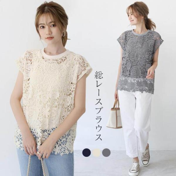 濃情ブラウニーフレンチフレアスリーブレースニットレトロvネックインナー