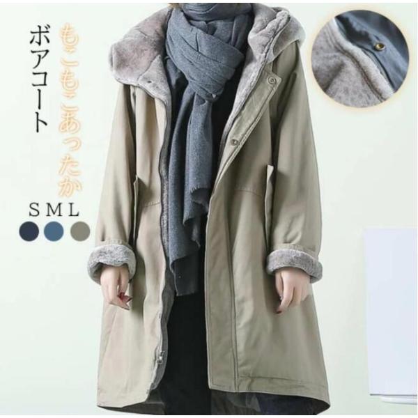 モッズコート レディース 中綿コート 中綿ジャケット 裏ボア