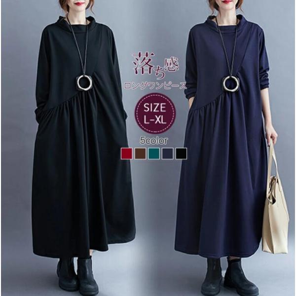 ワンピース yuyu UNITED TOKYO（ユナイテッドトウキョウ） ワンピース 「完売間近