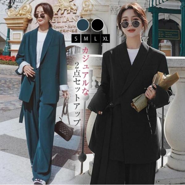 セットアップ レディース ジャケットスーツ レディース ジャケット パンツ テーラードジャケット セットアップ レディース 韓国 ファッション レディース セットアップ ジャケット 入園式 ママ スーツ パンツスーツ 入学式 ママ 卒業式のスーツ母 20ス 式30 カジュドレ セットアップ レディース パンツスーツ テーラードジャケット 2点