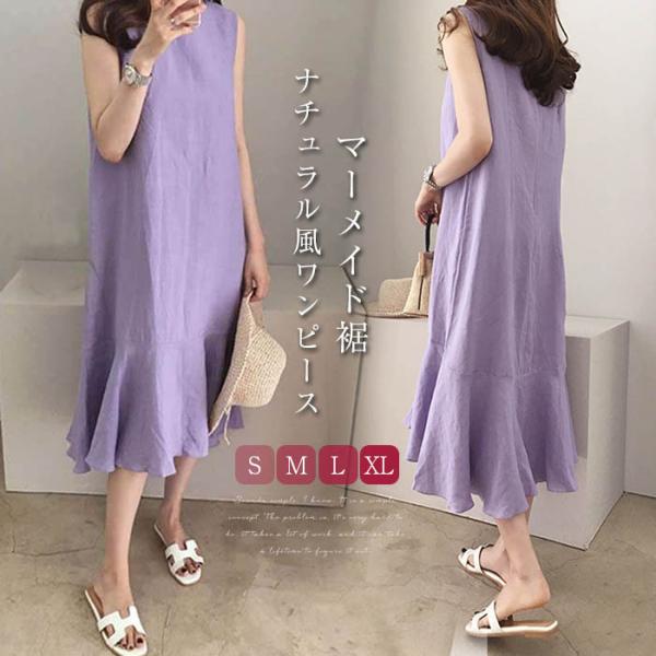 ノースリーブひざ丈ワンピース 40 ダークパープル youdear_hs-dd-035