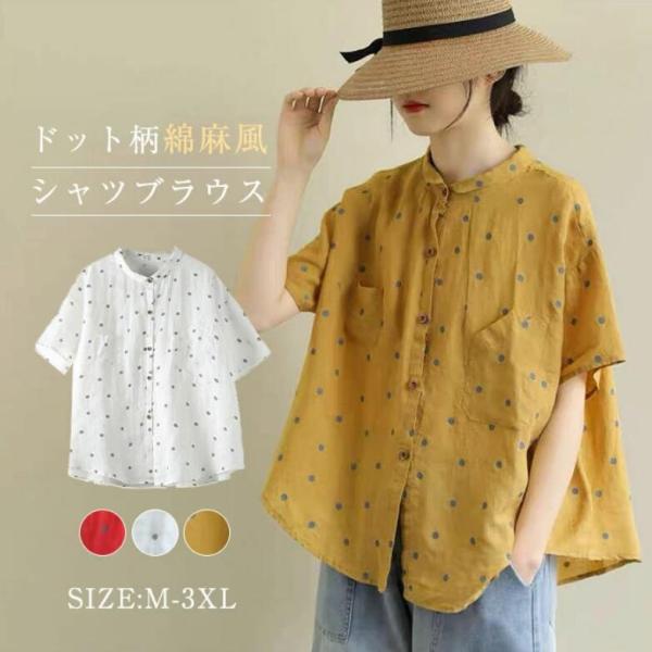 石井泉羽 バースデーTシャツ XL 石川祐希選手共同開発 バレーボール用長袖アンダーシャツ【公式