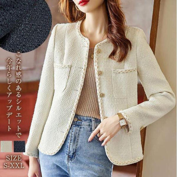 ツイードジャケット ジャケット レディース 春 秋 フォーマル きれいめ ショート丈 ツイード スーツ テーラード スーツ 入学式 長袖 ノーカラーコート youdear_hs-dj-010