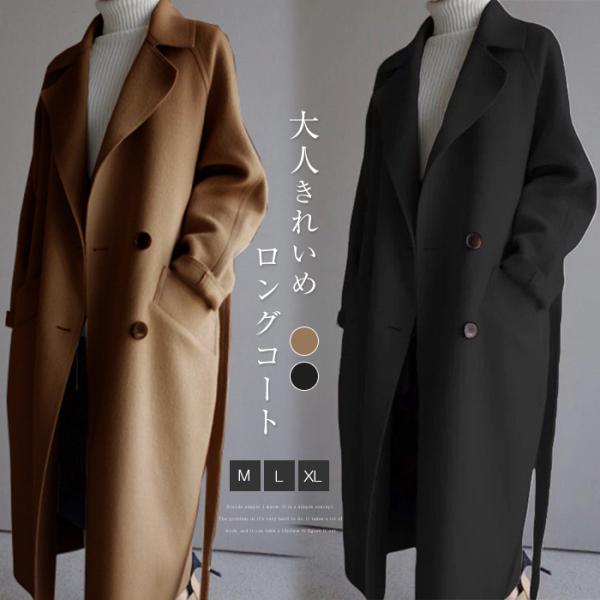 秋冬物☆オシャレ 高級感 I ロングコート レオパード柄 ラシャ 折り衿 着痩せ ラシャコート ラシャ レディース 秋冬 コート 低身長 高身長