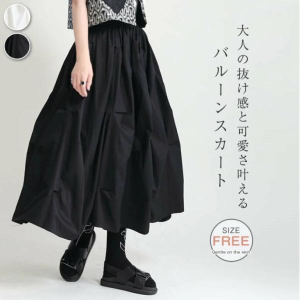 まぁゆ 新品【unoa】ロングスカート youdear_hs-ec-008