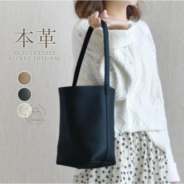 最終値下げ！早いもの勝ち！　オーダー　手縫い　バケツバッグ　本革　PMサイズ 楽天市場】【10%オフクーポン】ショルダーバッグ 縦型 レディース 斜