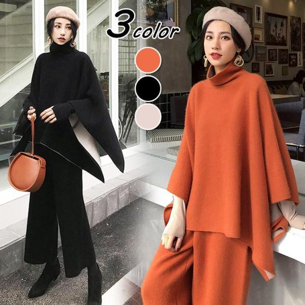 セットアップ レディース 40代 秋冬 長袖 マントプルオーバー 黒