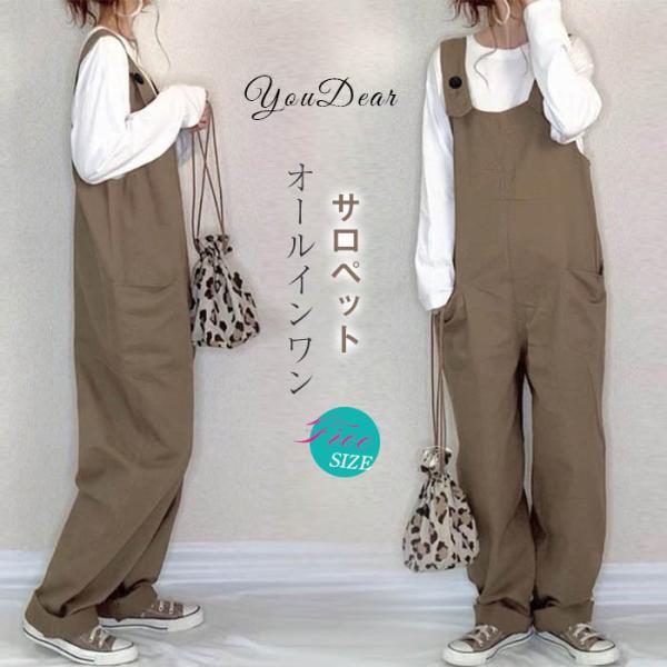 youdear_tx-dc-001