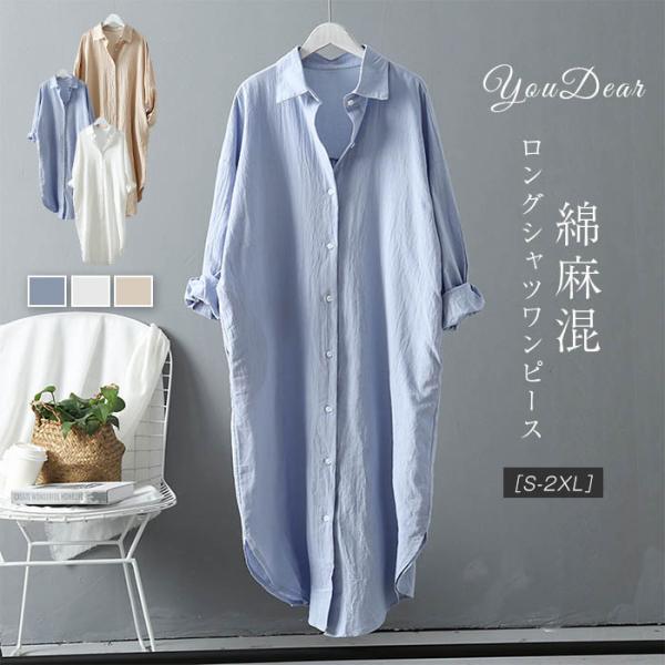 youdear_tx-dd-047 youdear_tx-dd-047