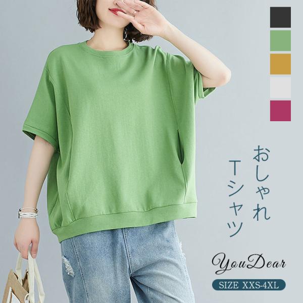 ツユ　ロンT トートバッグ　Tシャツ　パーカー ツユ ロンT トートバッグ Tシャツ パーカー ツユ ロンT トート