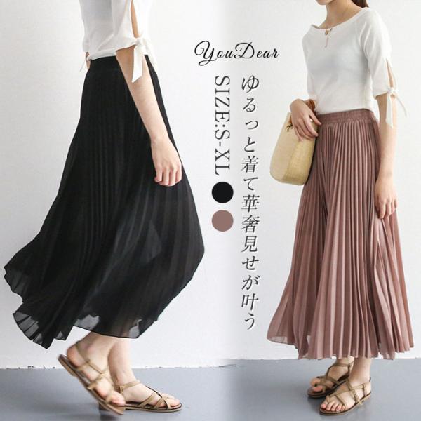 とりさん様 リクエスト 3点 まとめ商品 スカート トップス パンツ とりさん様 リクエスト 3点 まとめ商品 スカート トップス