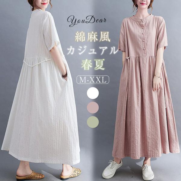 youdear_tx-de-057