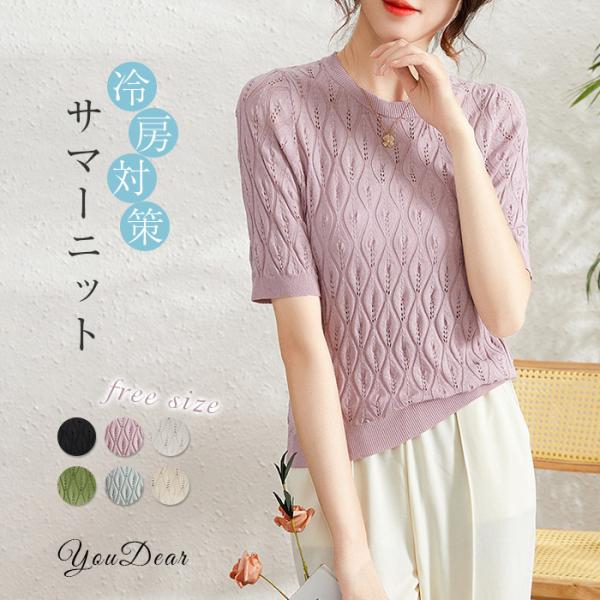 TVc  T}[jbg fB[X gbvX Jbg\[ vI[o[ ꂢ   jbg\[  t JWA    ʋ 