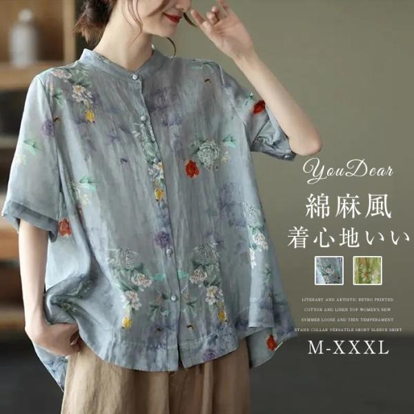 youdear_tx-df-029