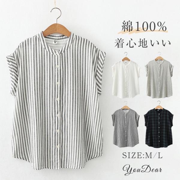 youdear_tx-df-034