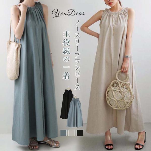 youdear_tx-ee-021 youdear_tx-ee-021