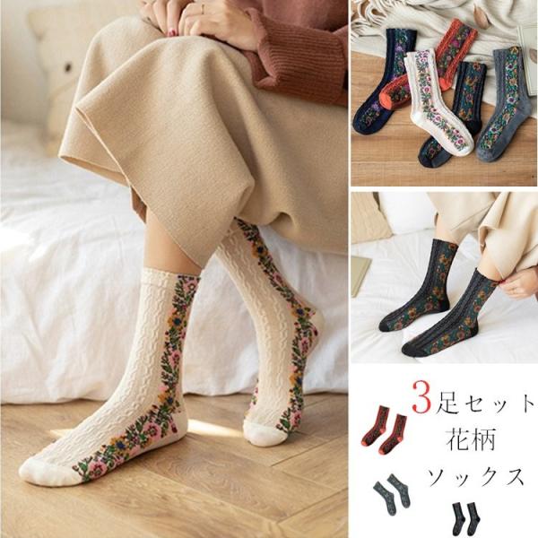 スニーカー 靴下 冬の人気商品 通販 価格比較 価格 Com