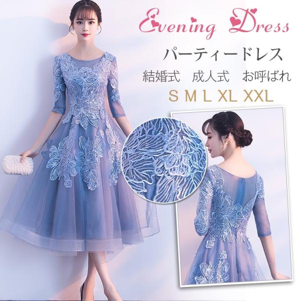 ★新品★BO.Dre　ボリューム袖レースフレアドレス 結婚式 パーティードレス ヴィンテージレースボリューム袖フレアドレス（ドレス）｜etoll