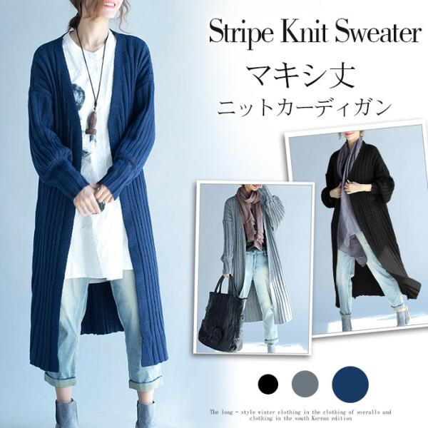 50 レディース ロング カーディガン 人気のファッショントレンド