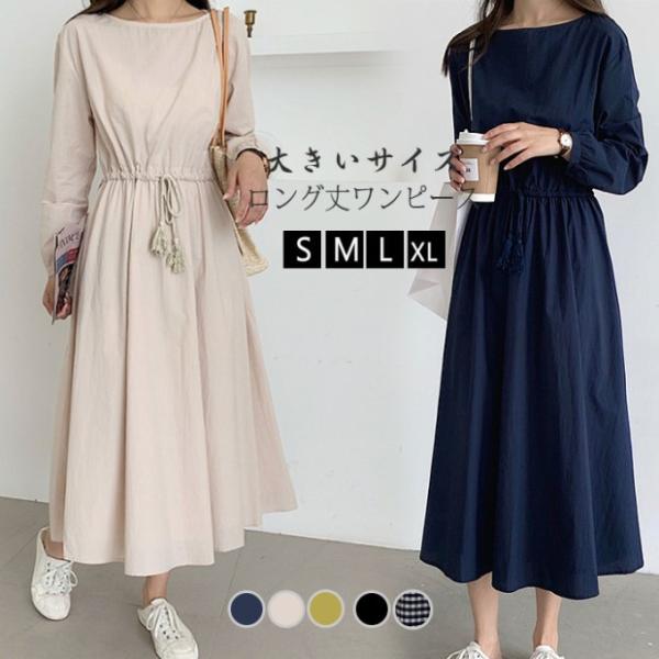 バーバリーロンドン　ロングワンピース　ベルト　大きいサイズ　シルク　リネン　40 バーバリーロンドン ロングワンピース ベルト 大きいサイズ