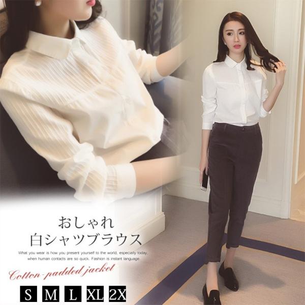 シャツ レディース ブラウス 春 トップス 白シャツ 折襟 長袖 無地 オフィス 大人 可愛い 通勤 Ol カジュアル おしゃれ ビジネスシャツ 韓国 Yll Sy3636 Youdear 通販 Yahoo ショッピング