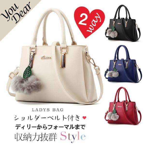 ハンドバッグ レディース トートバッグ 手提げバッグ 2WAY ハンドバッグ レディース トートバッグ 手提げバッグ 2WAY