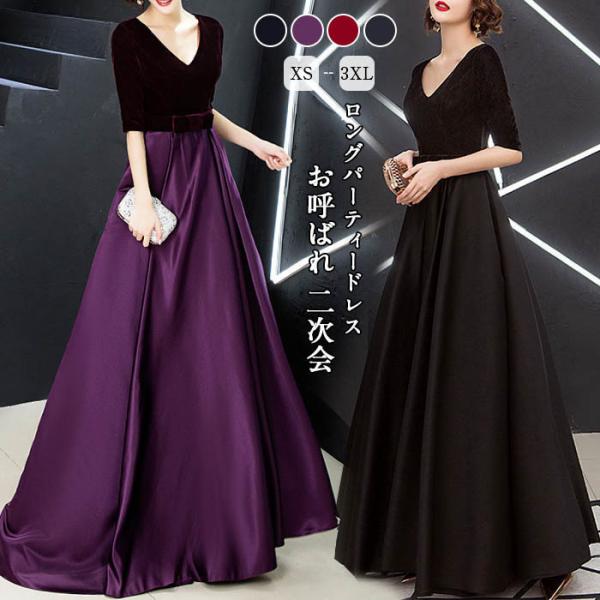 【新品】訳あり 結婚式 お呼ばれ 二次会 ロンパースセット パーティードレス M 楽天市場】パンツドレス セットアップ ママスーツ フォーマル