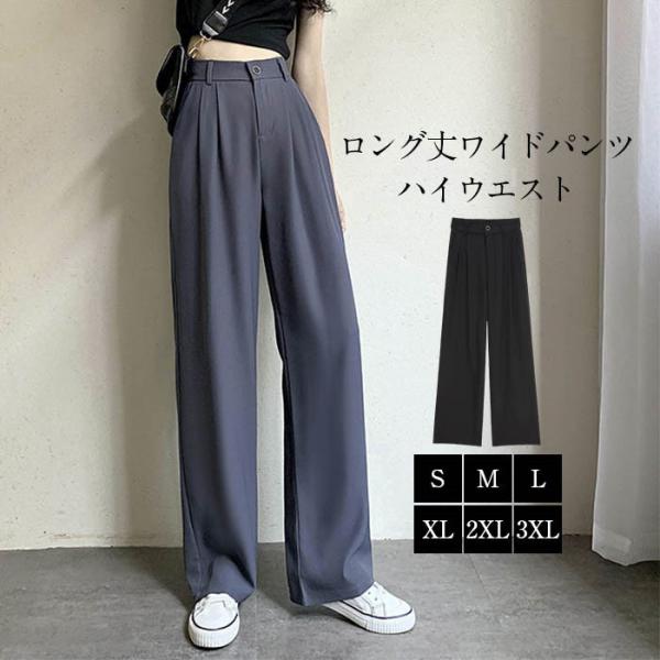 在庫処分 ワイドパンツ レディース ガウチョパンツ 体型カバー 在庫処分 ワイドパンツ レディース ガウチョパンツ 体型カバー