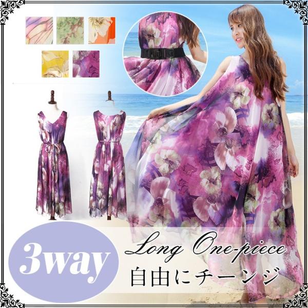 ワンピース マキシワンピース リゾートワンピース ロングワンピース