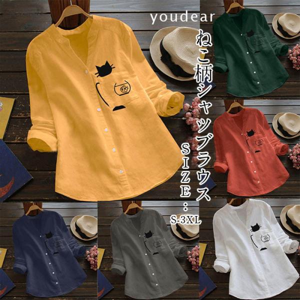 ブラウス 丸襟 レディースファッション Favofavoitems