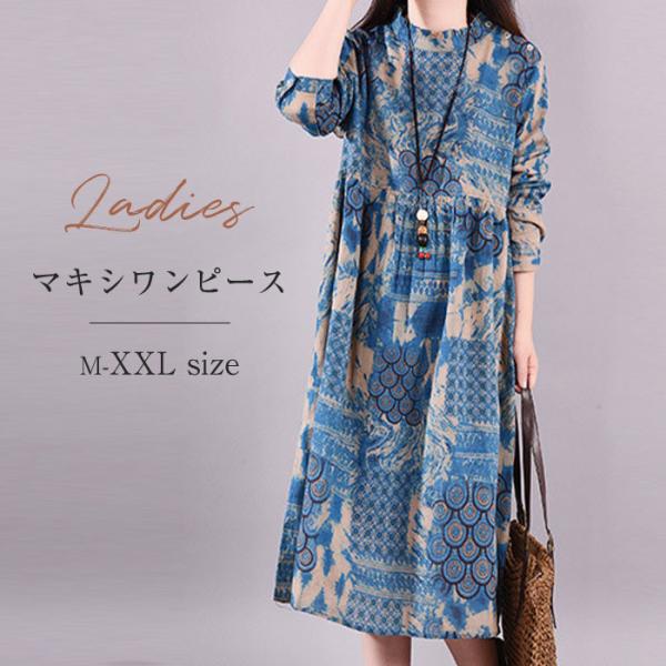 ワンピース きれいめ 40代 みんな探してる人気モノ ワンピース きれいめ 40代