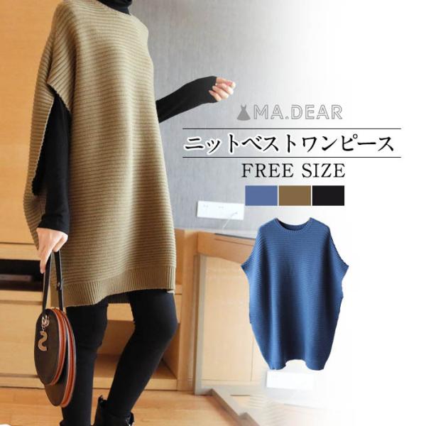 ロングベスト レディーストップス 通販 人気ランキング 価格 Com