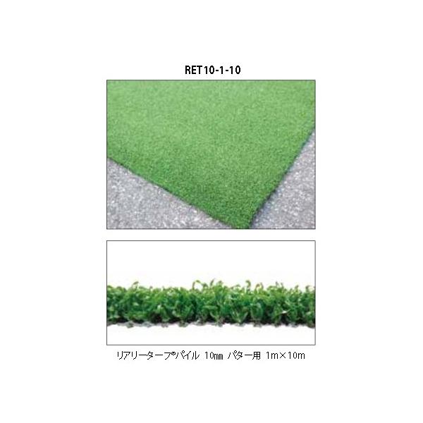 A[^[t lH pC16 V[g 2m×5m