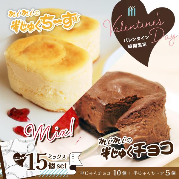 [Release date: February 5, 2026]※限定数に達しますと予定のご予約終了日より早くご予約を終了します。※２月５日以降はご注文が確定し、キャンセル及び返金はできません。【内容量】（１個：6.5×4.5×3cm）・半...