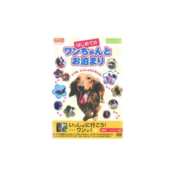 【バーゲン】 (出演) 笠原留美 (ジャンル) 趣味、実用 旅行 動物 その他 (入荷日) 2025-07-05