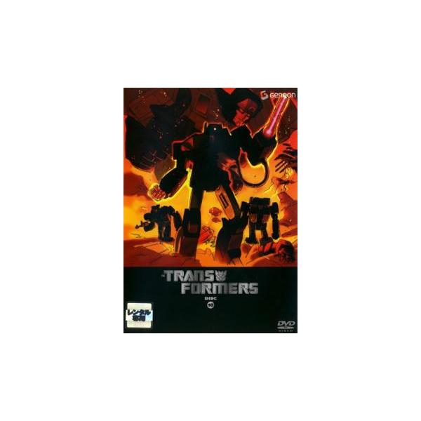 戦え!超ロボット生命体トランスフォーマー DISC 10(第64話〜第65話